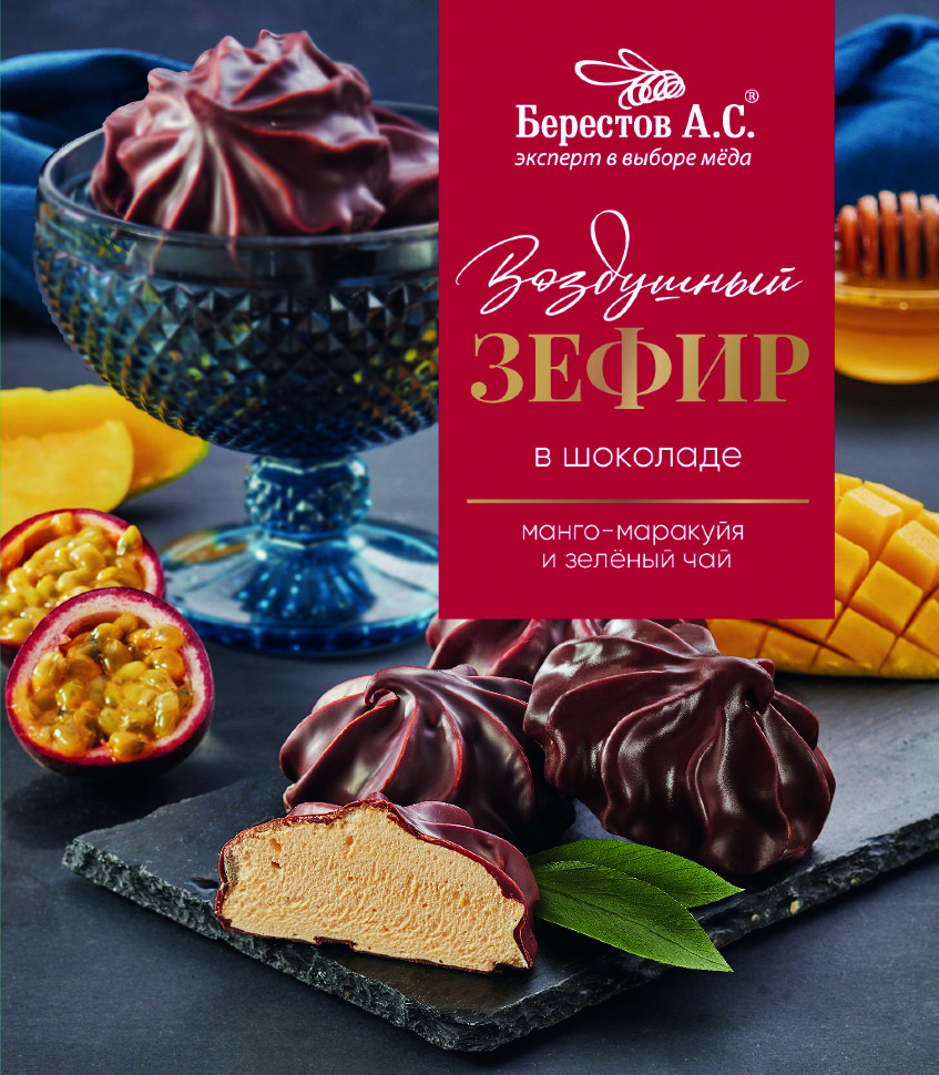  Берестов Зефир в шоколаде манго-маракуйя и зелёный чай, 155г      в Ярославле