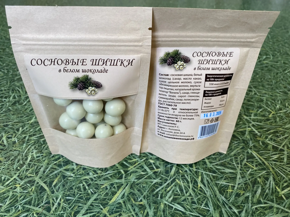  Сосновые шишки в белом шоколаде, 60г   в Ярославле