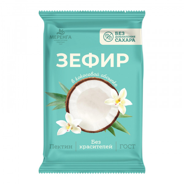 №1 Меренга Зефир без сахара, 120г  в Ярославле