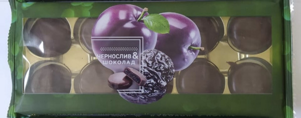№1 Конфеты Чернослив & шоколад 100г     в Ярославле