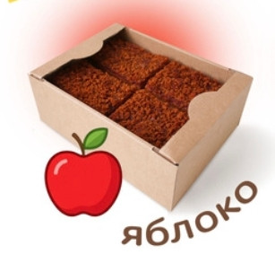  Пряник 1кг с фруктовой начинкой Яблоко в Ярославле