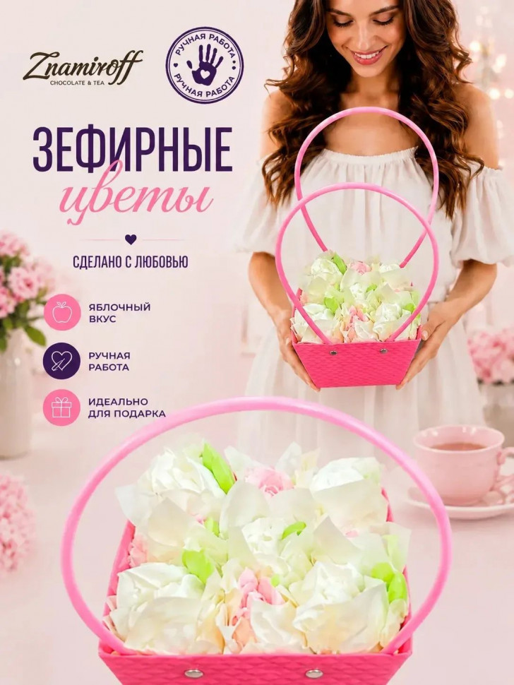    Сумка-корзинка с зефирными цветами 150г, Размер М бело-розовые бутоны  в Ярославле