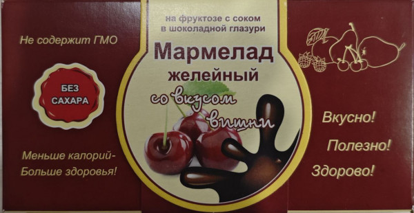 №2 Мармелад в шоколаде "Вишня" 120г в Ярославле