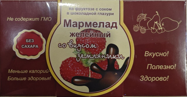  Мармелад в шоколаде "Земляника" 120г в Ярославле