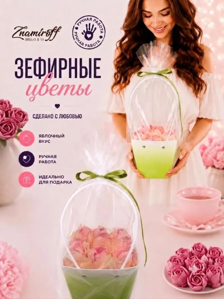    Сумка-корзинка с зефирными цветами 150г, Размер М розовые бутоны  в Ярославле