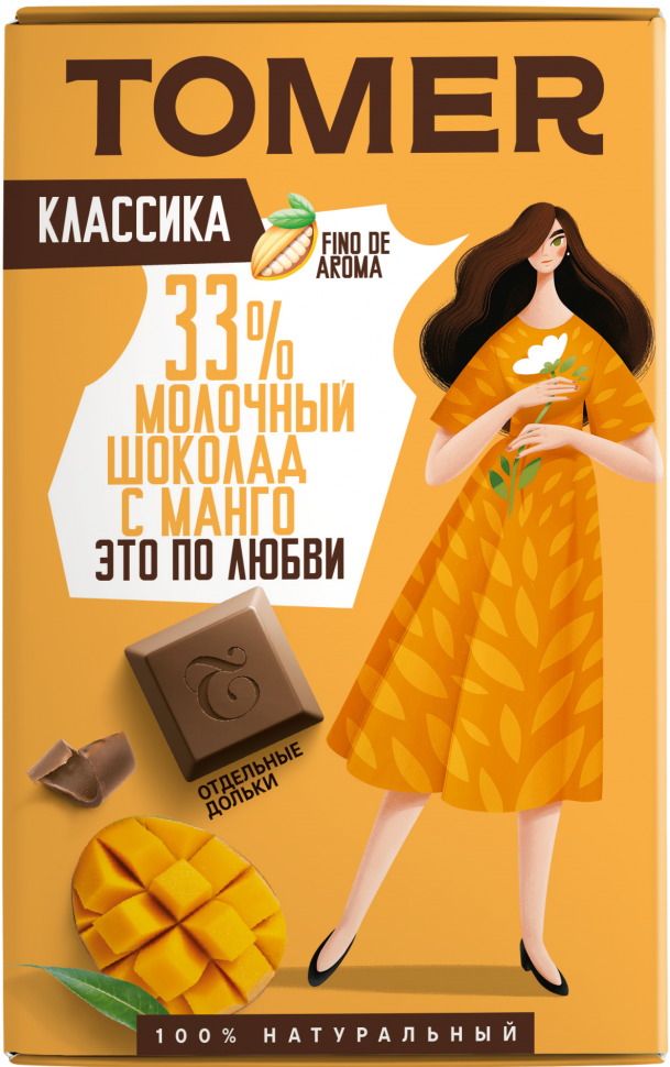  Фабрика Томер  Молочный шоколад с МАНГО, 90г в Ярославле