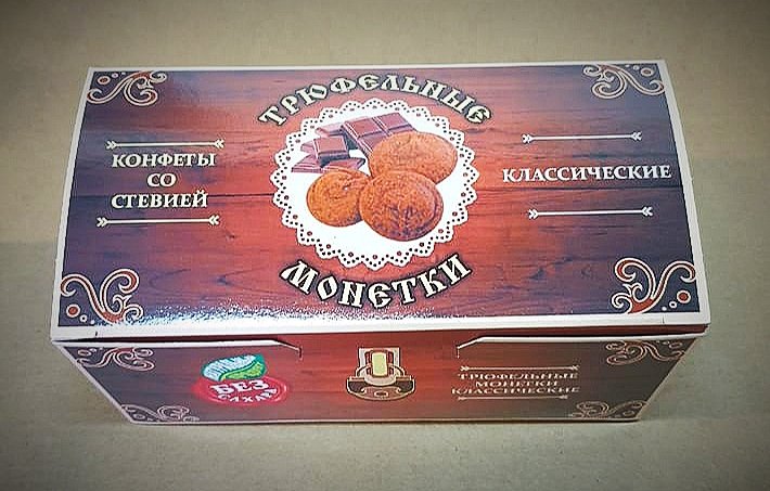  Трюфельные монетки вкус "Классический" 170г  в Ярославле
